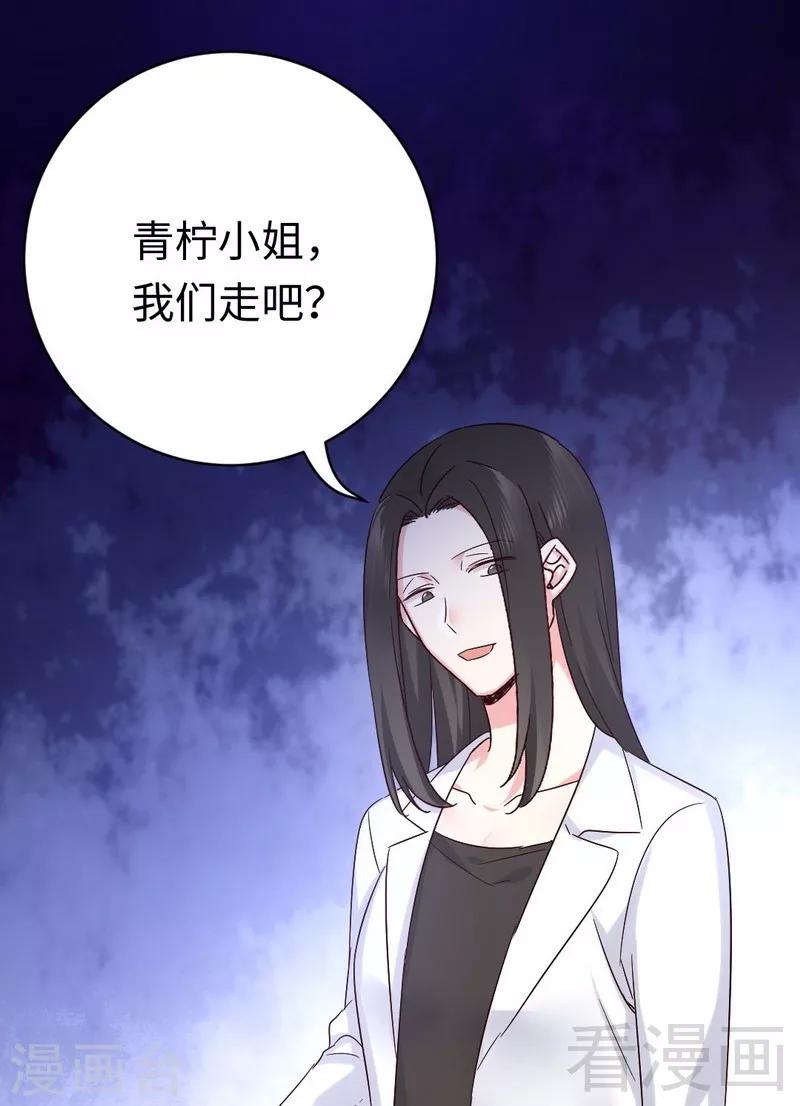 第113话 永不落伍的英雄救美33