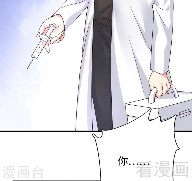 第113话 永不落伍的英雄救美34