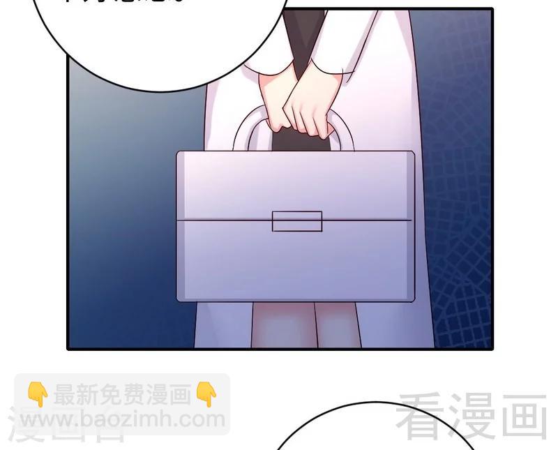 第113话 永不落伍的英雄救美4