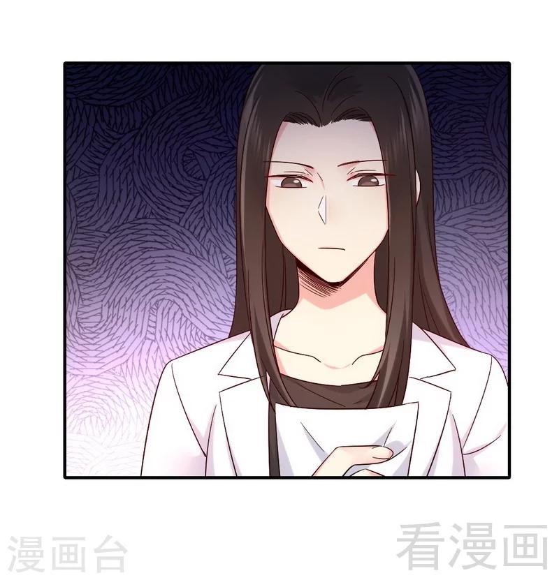 第113话 永不落伍的英雄救美6