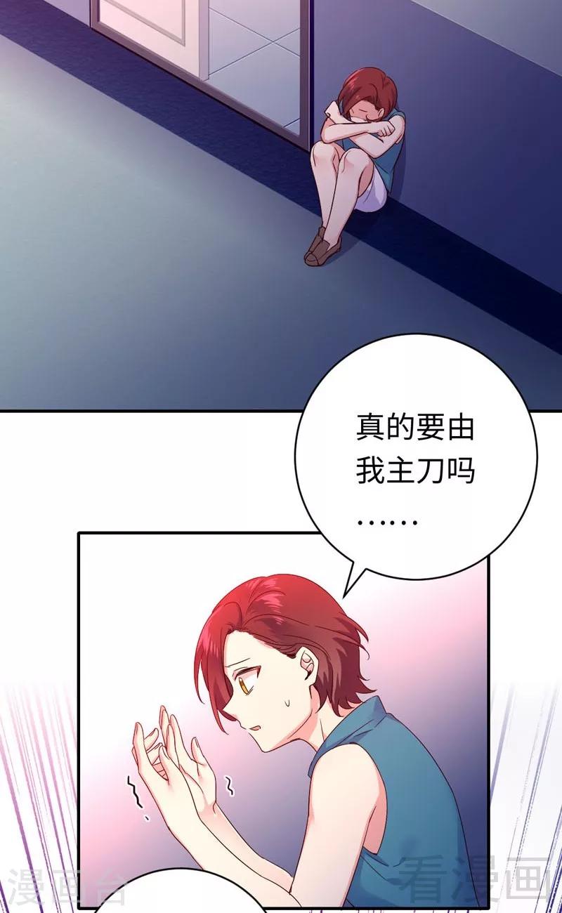 第126话 抖M的皇子25