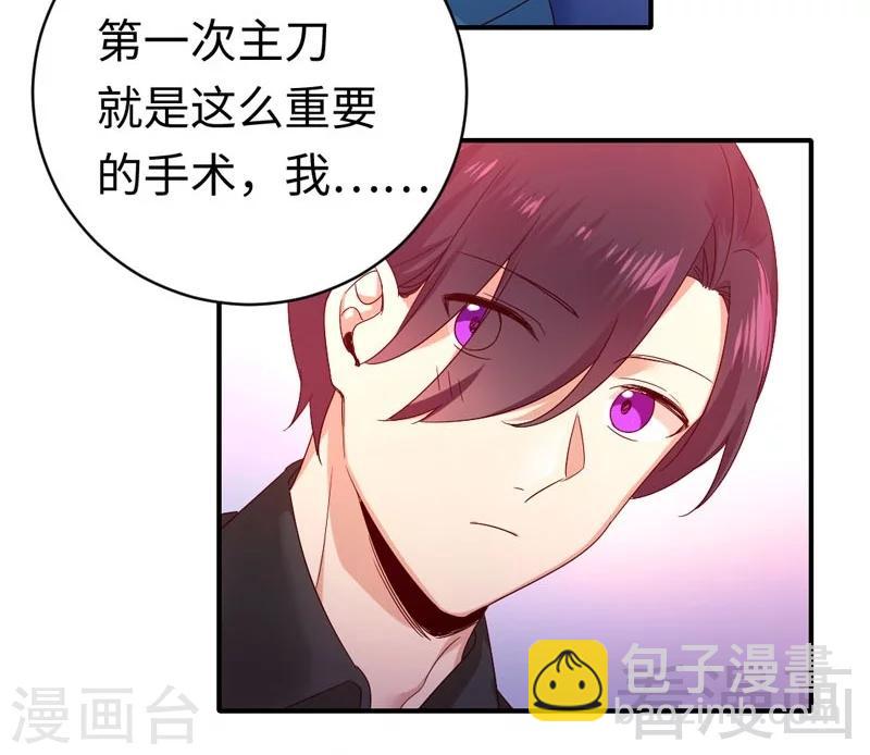 第126话 抖M的皇子29
