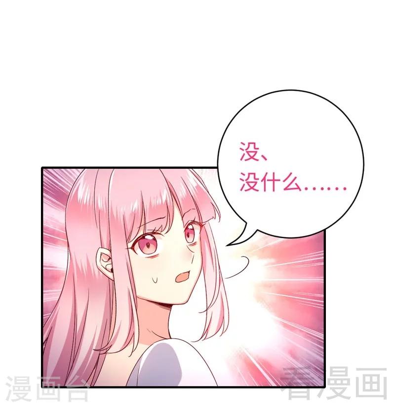 第126话 抖M的皇子3