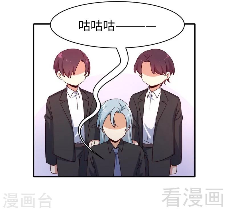 第136话 重逢10