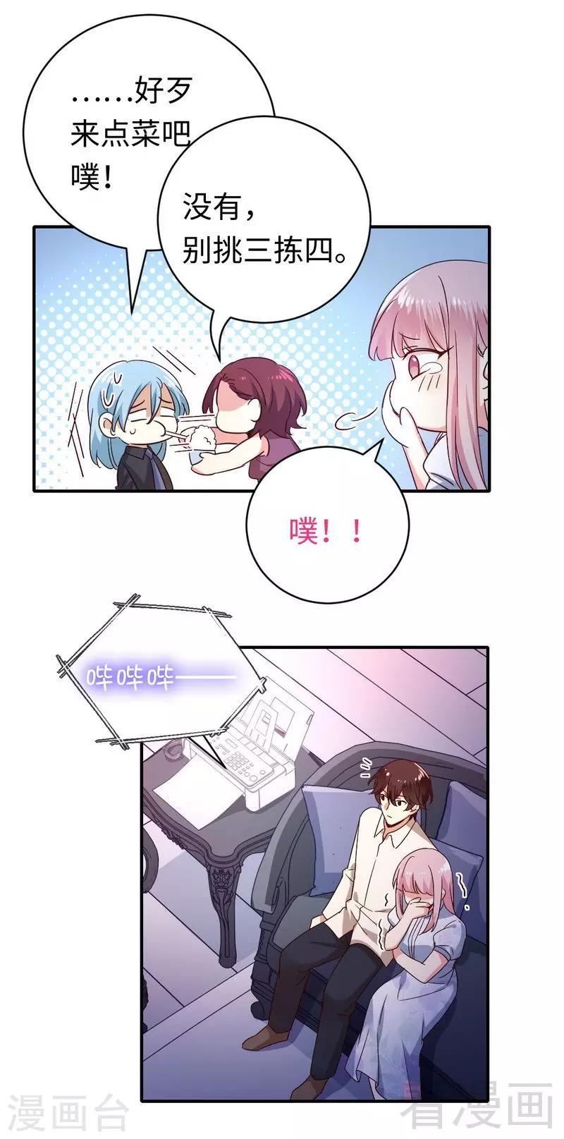 第136话 重逢14