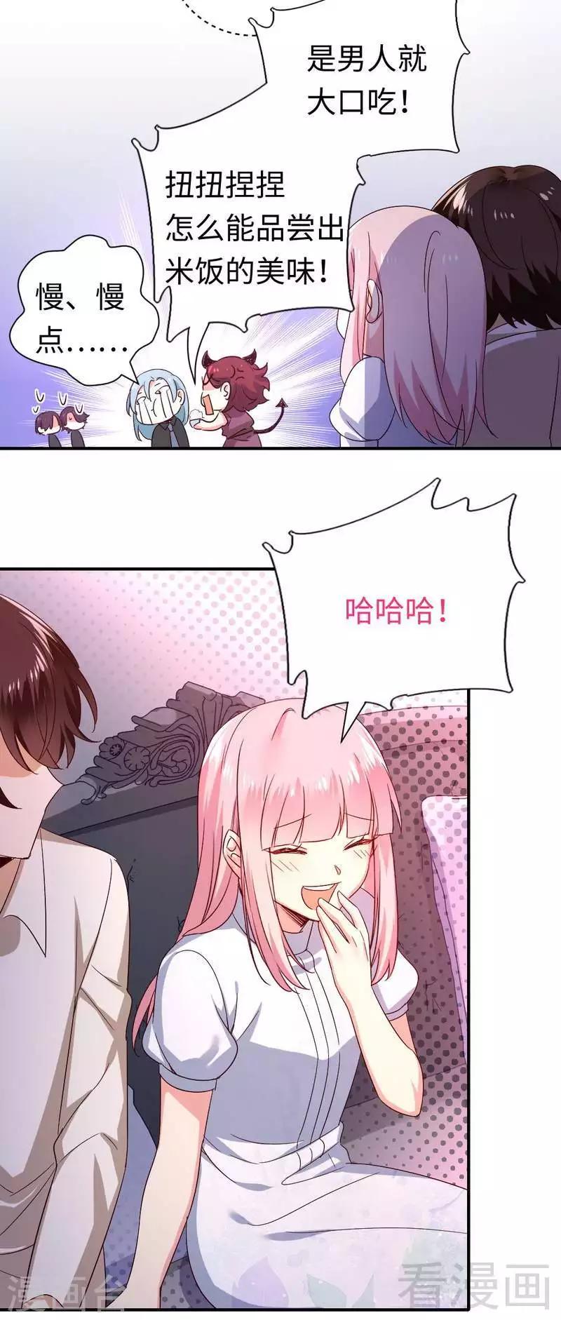 第136话 重逢17
