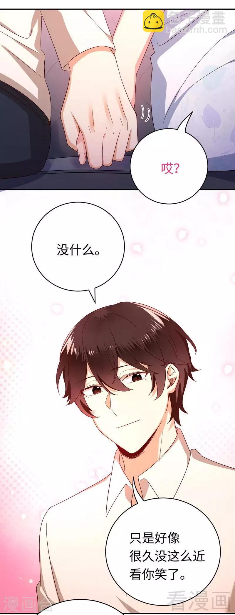 第136话 重逢18