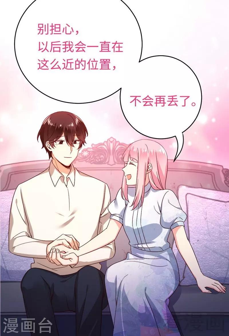 第136话 重逢19