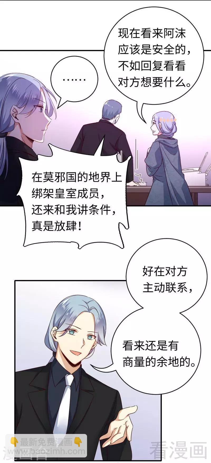 第136话 重逢2