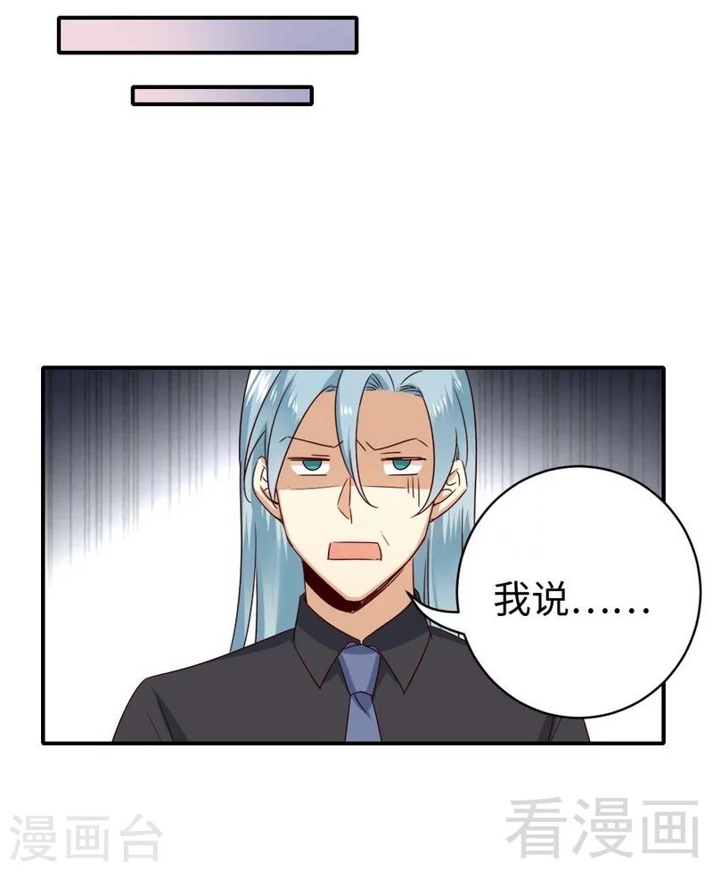 第136话 重逢5