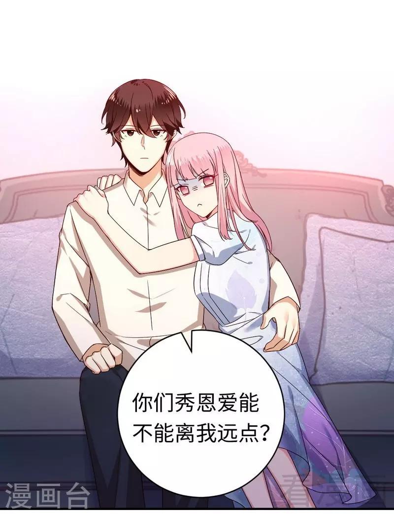 第136话 重逢6