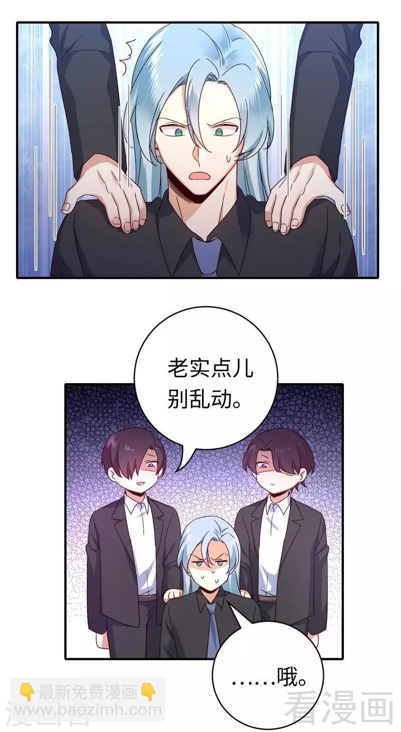 第136话 重逢9