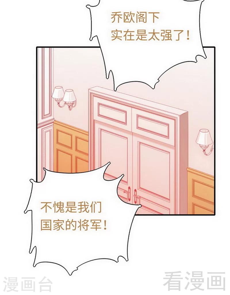 第143话 我的女儿12