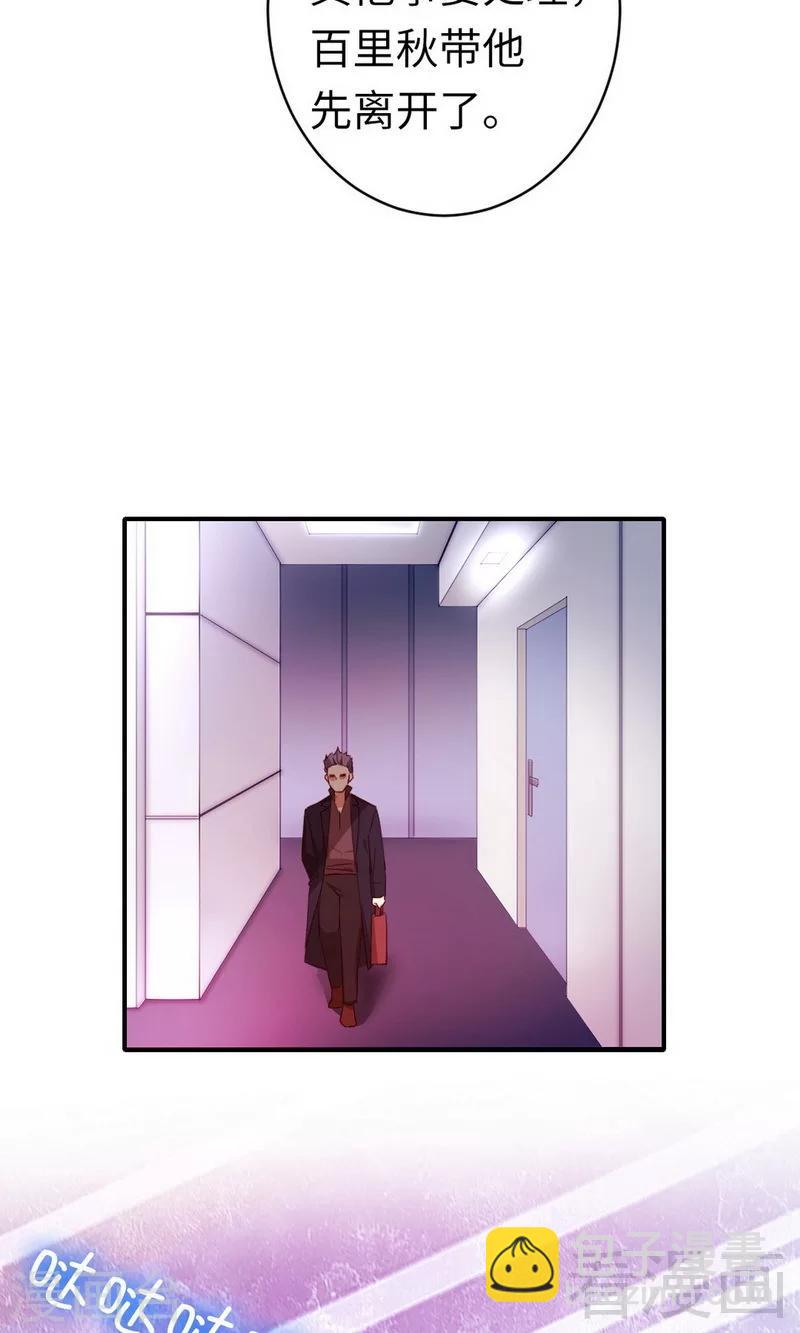 第143话 我的女儿15