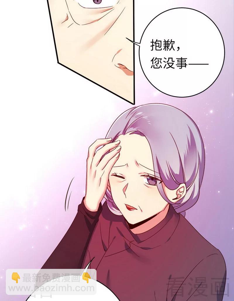 第143话 我的女儿17