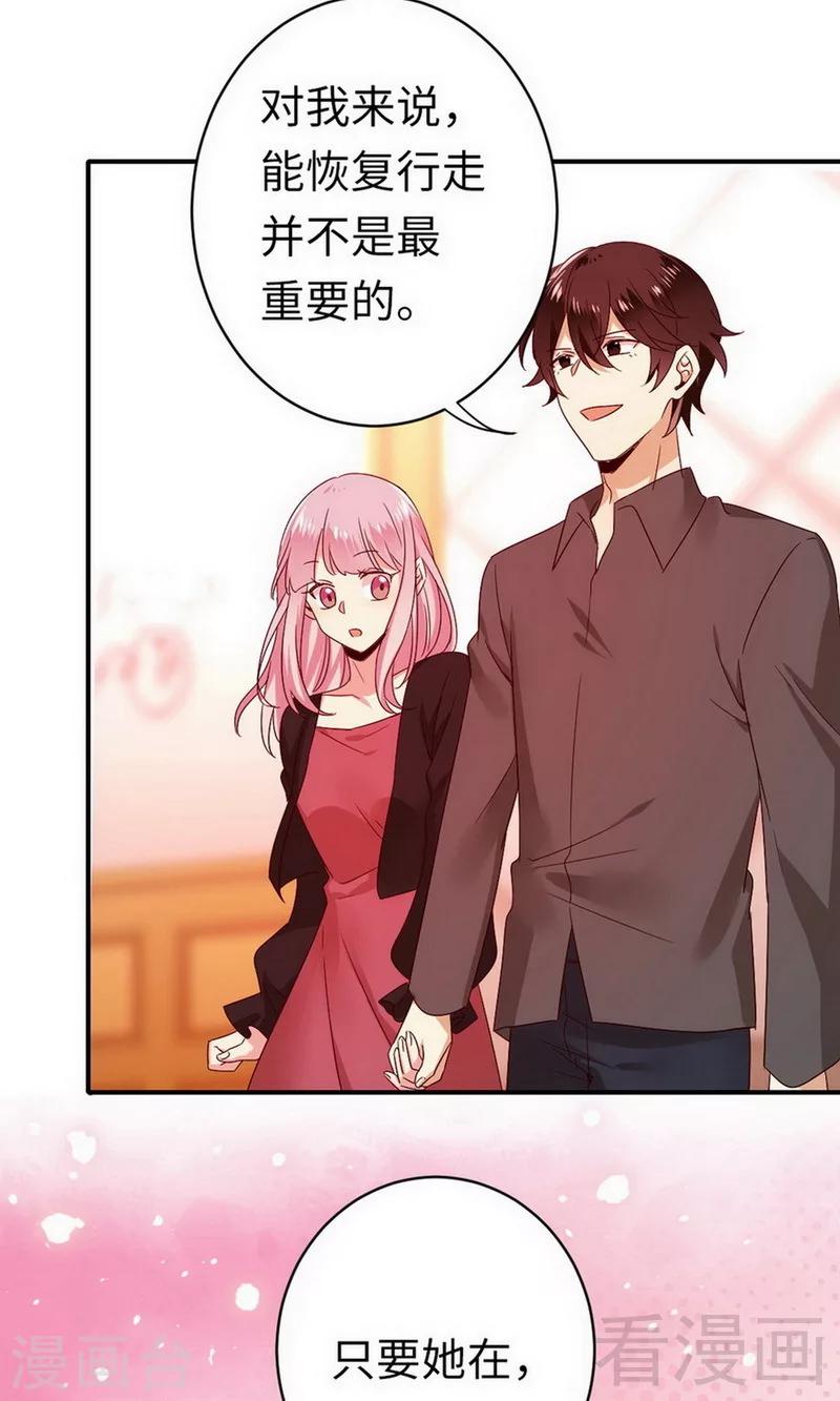 第143话 我的女儿9