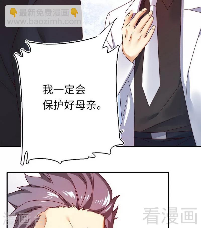 第144话 窒息的噩梦11