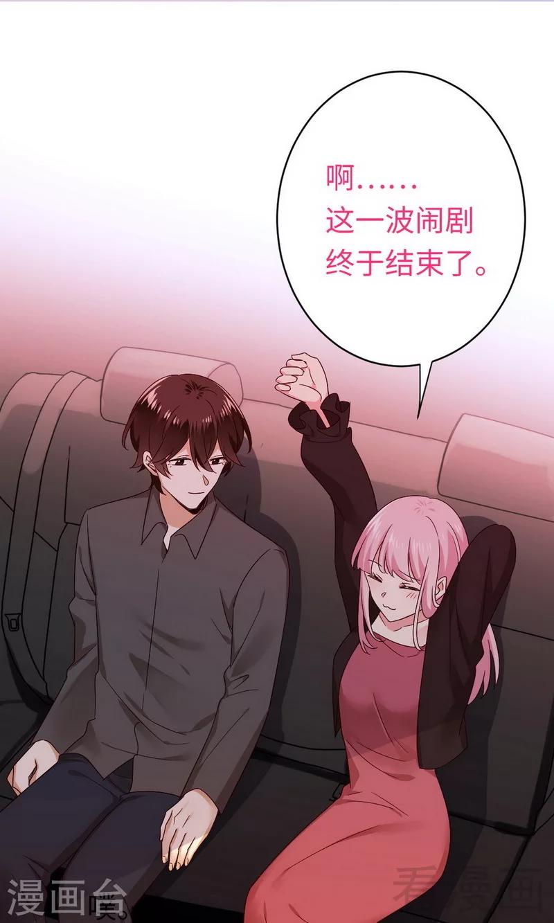 第144话 窒息的噩梦13