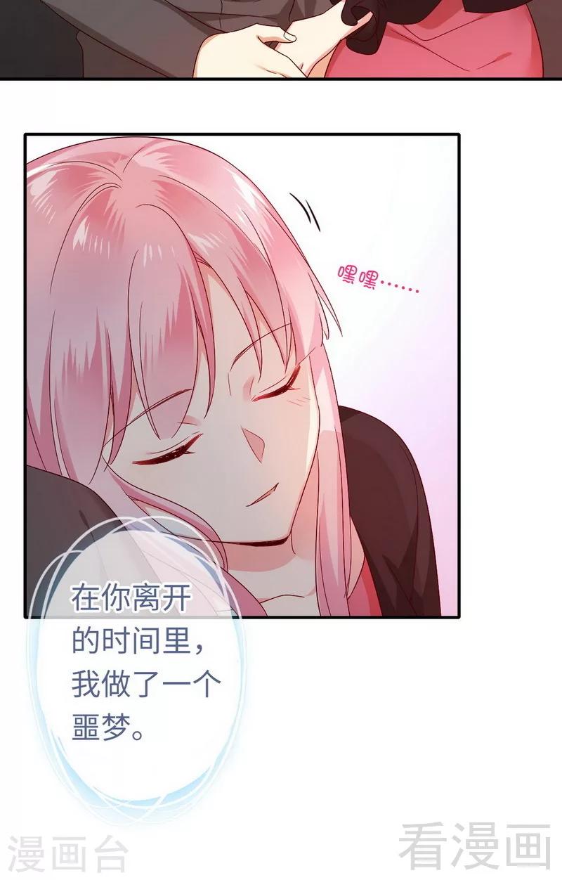 第144话 窒息的噩梦22