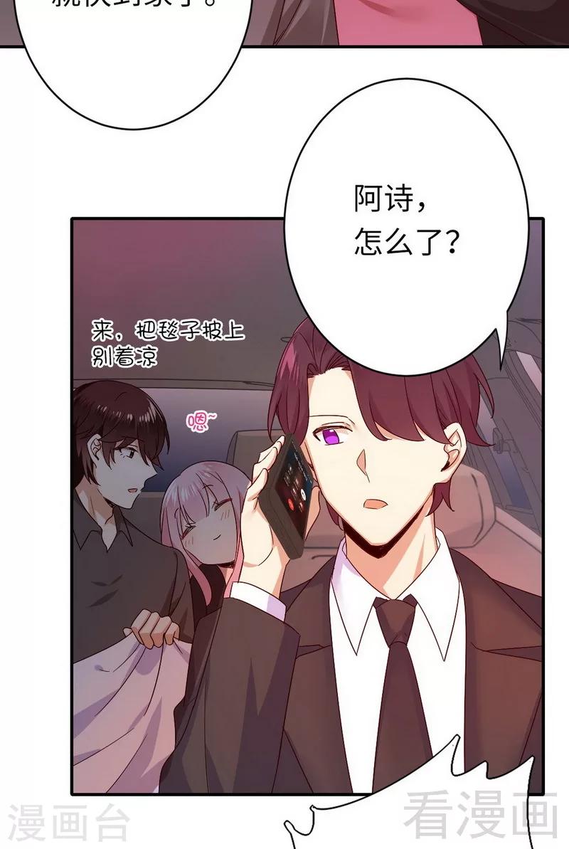 第144话 窒息的噩梦27