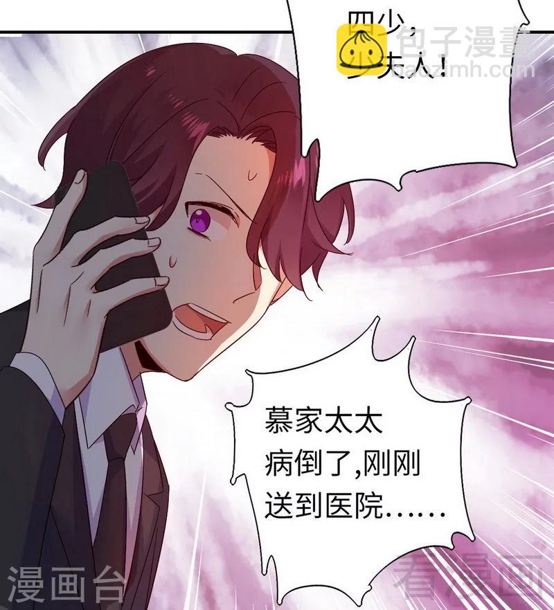 第144话 窒息的噩梦28