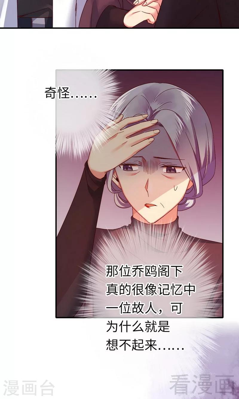 第144话 窒息的噩梦3