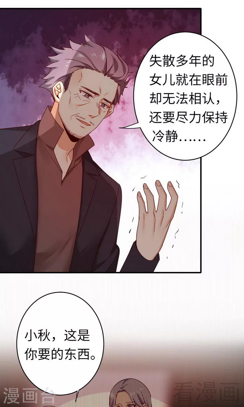 第144话 窒息的噩梦7