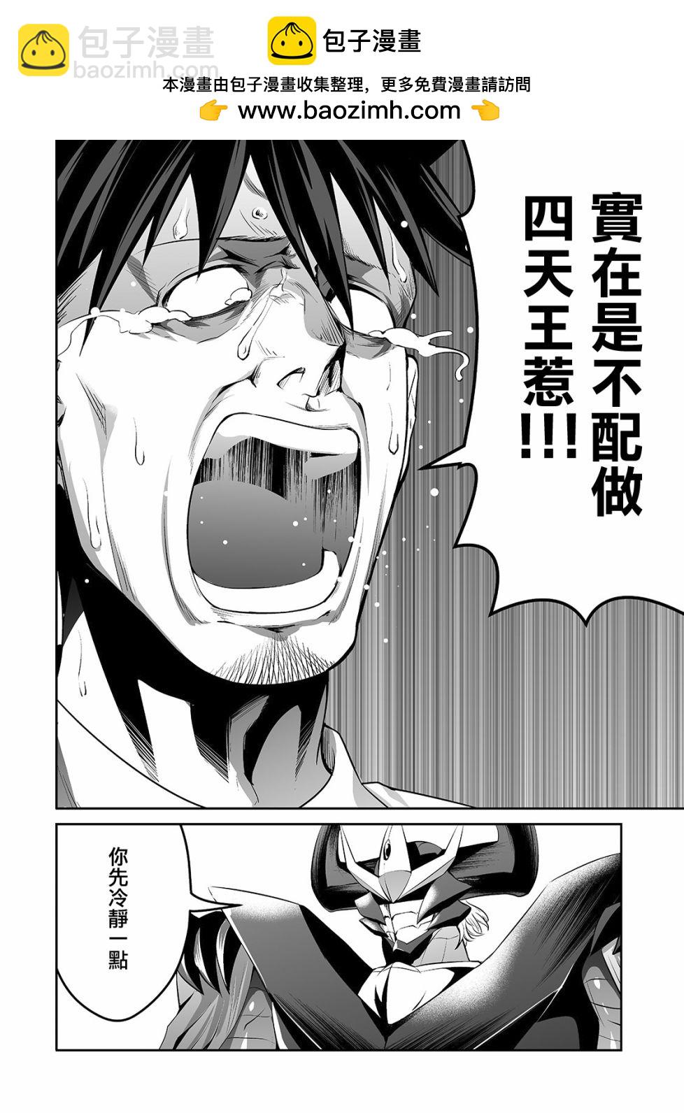 第08话1