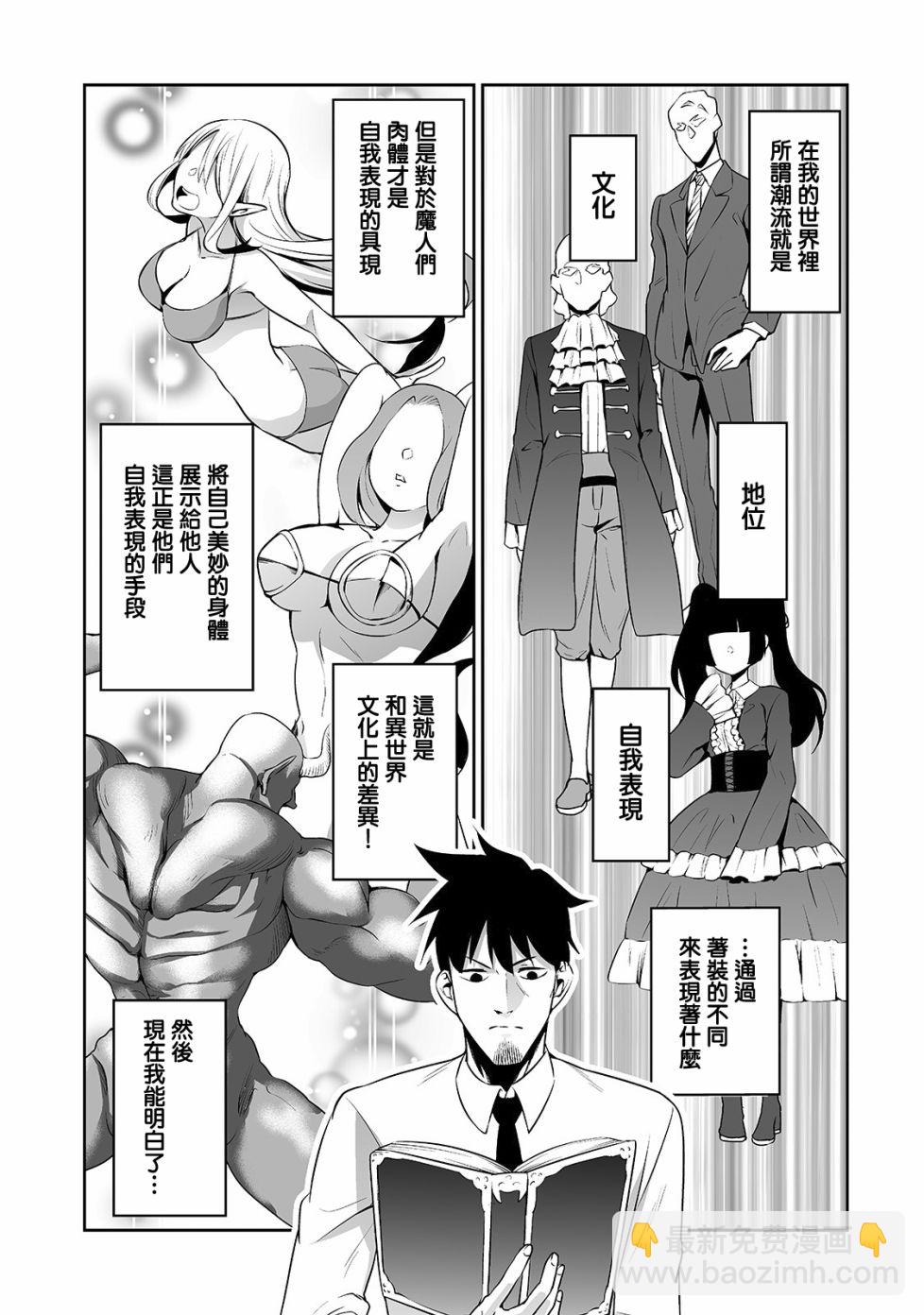 第08话10