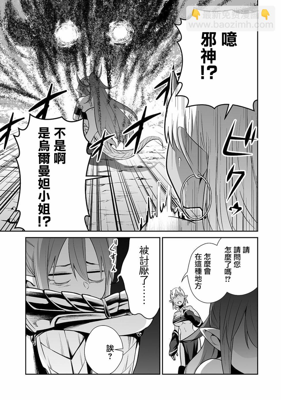 第08话14