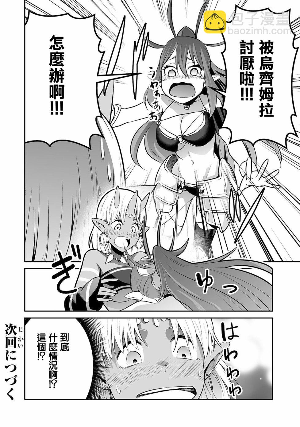 第08话15