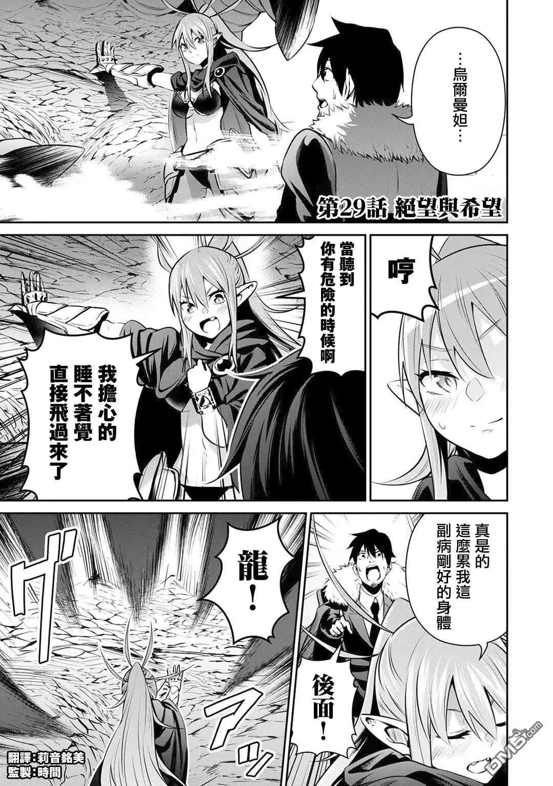 第29话0