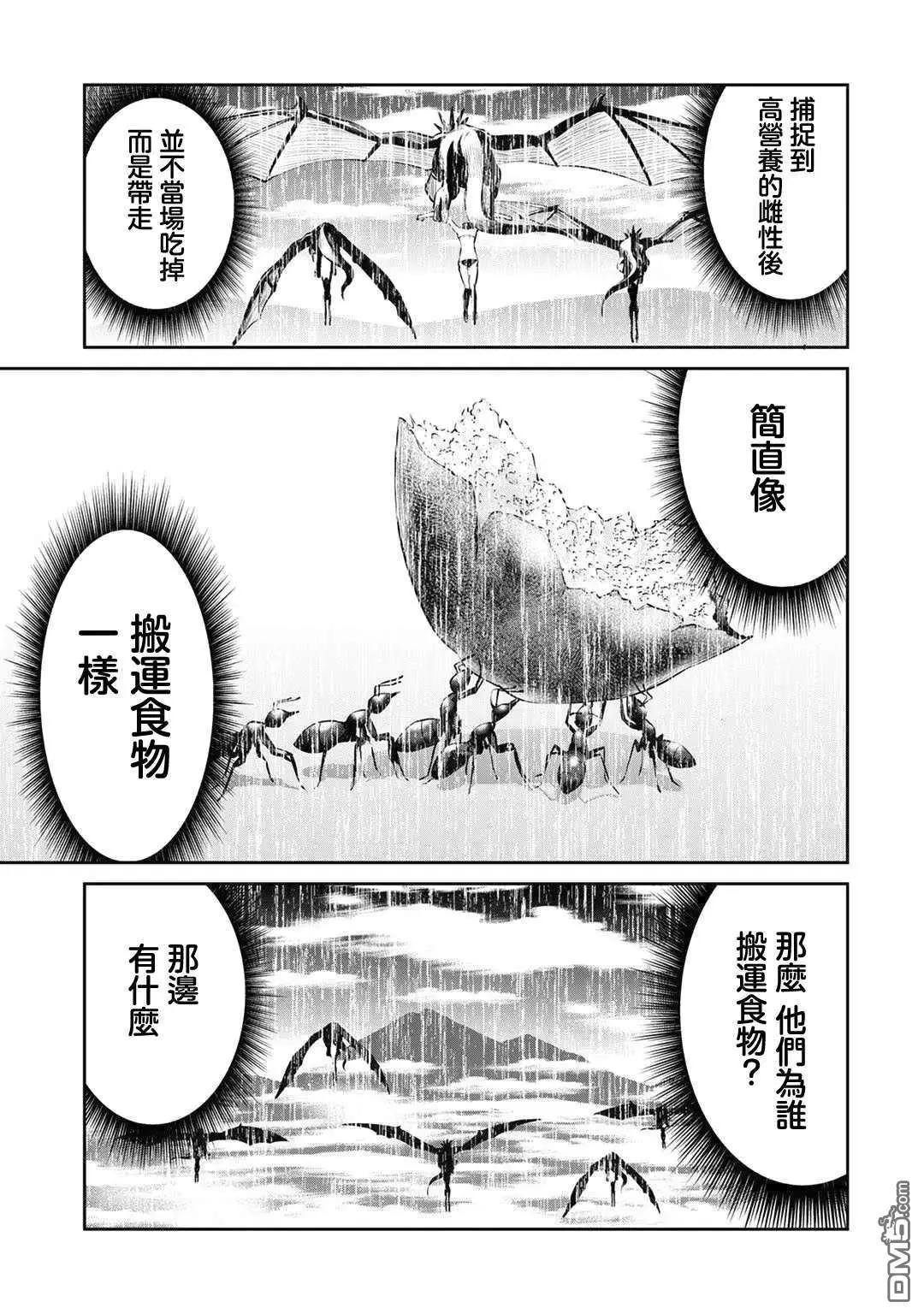 第29话10