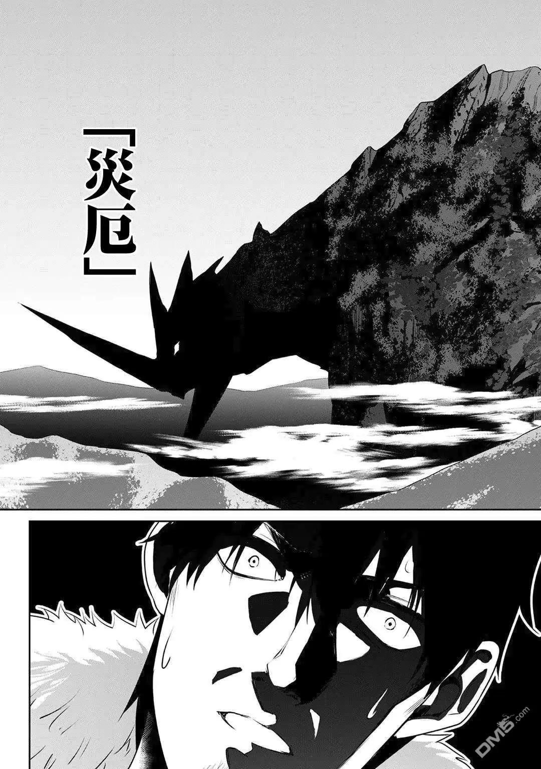 第29话14
