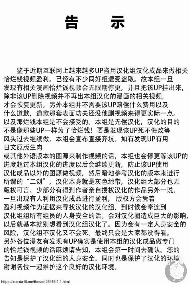 第11话0