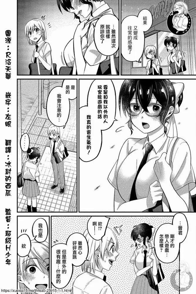 第11话20