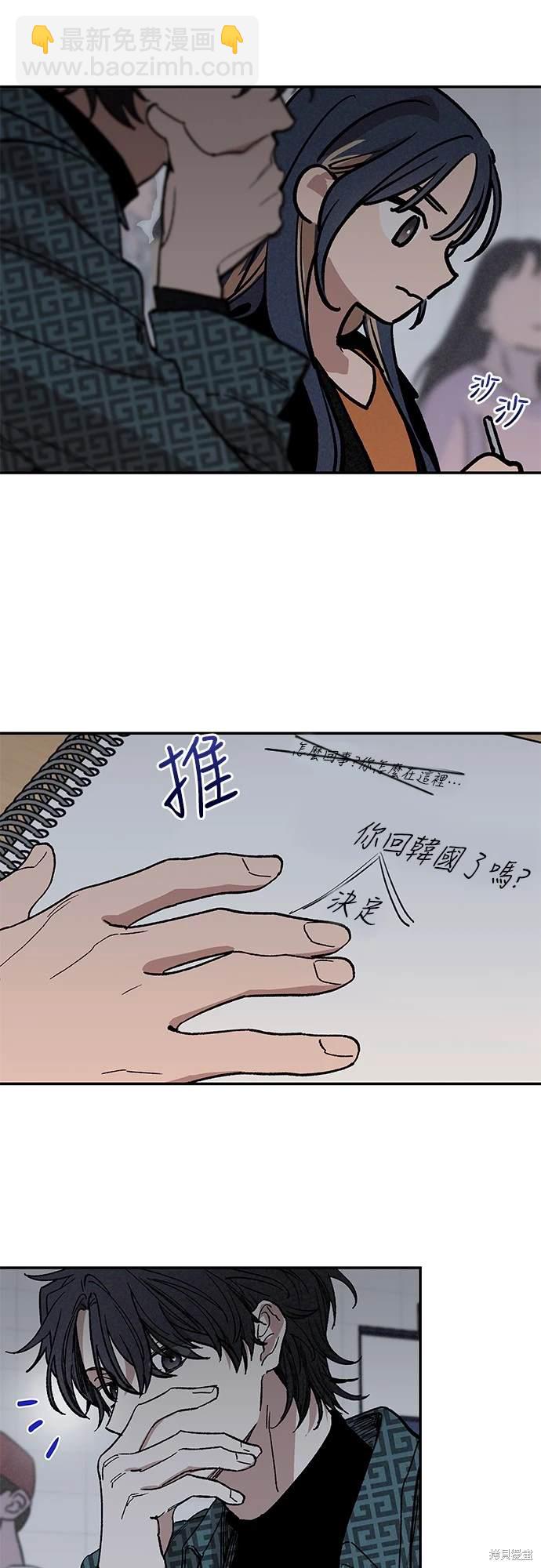 第3话10