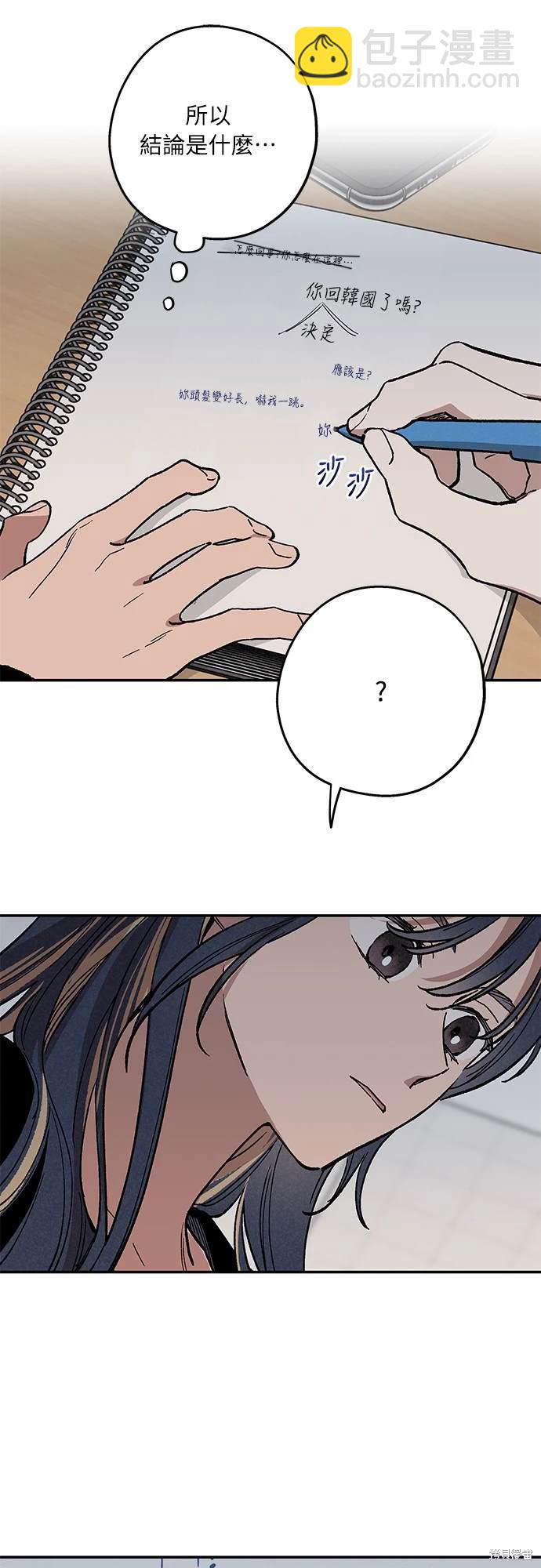 第3话14
