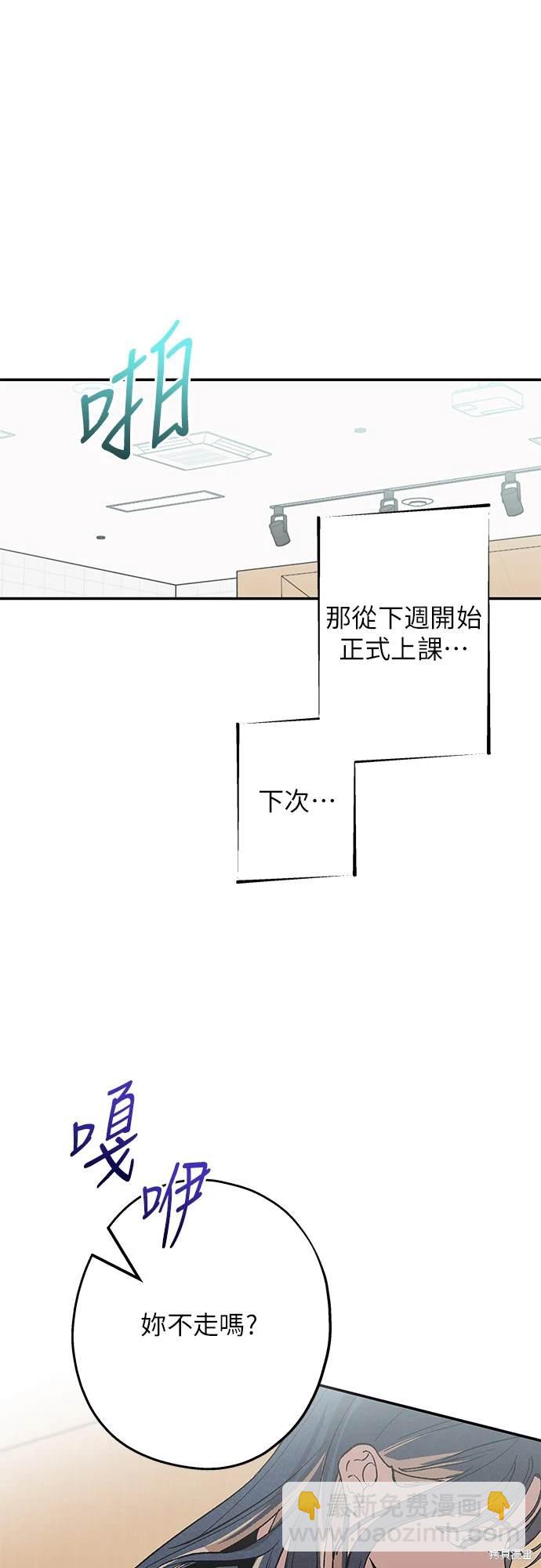 第3话19