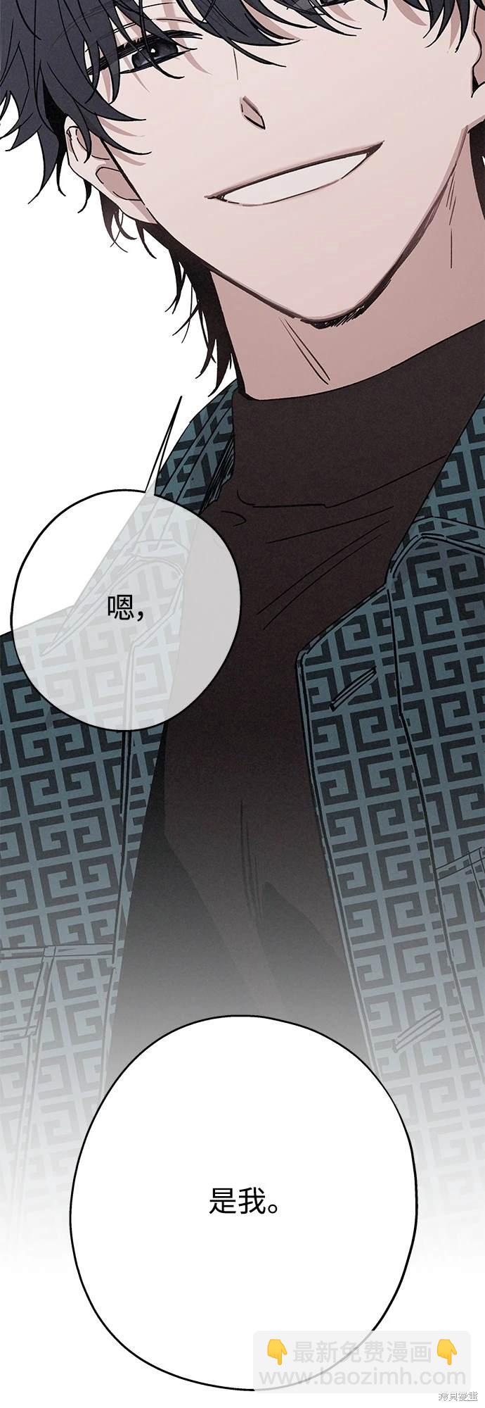 第3话2