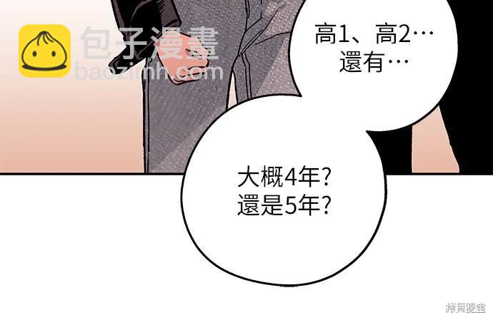 第3话23