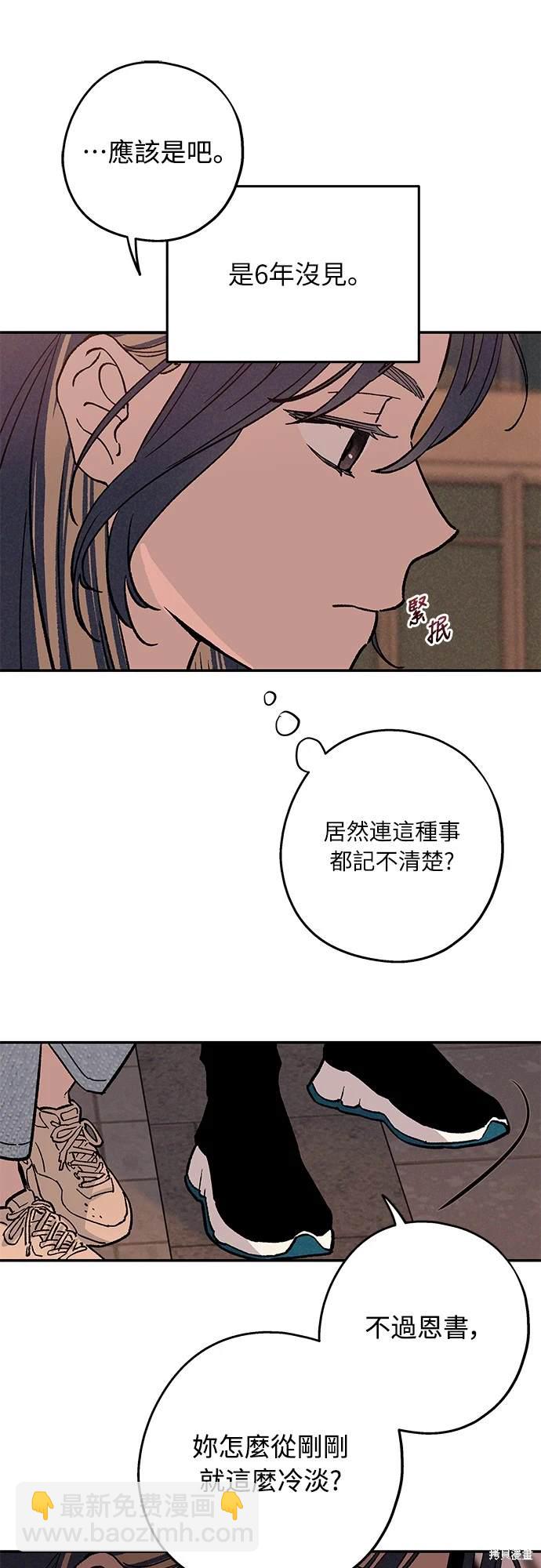 第3话24