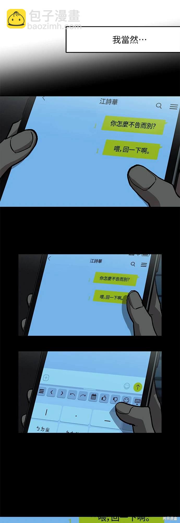 第3话28