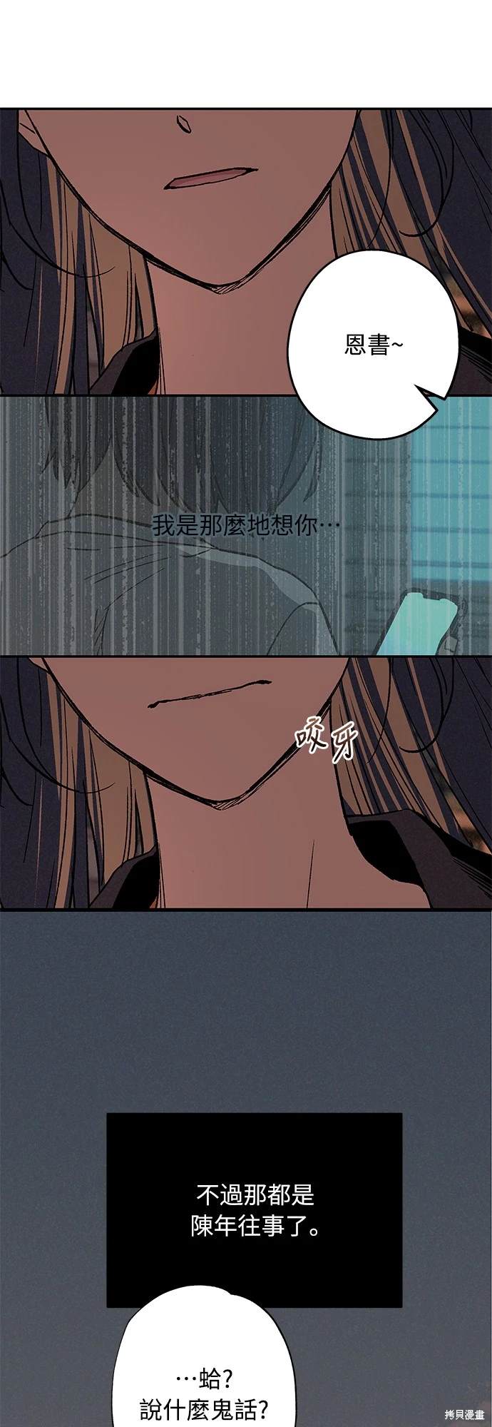 第3话31