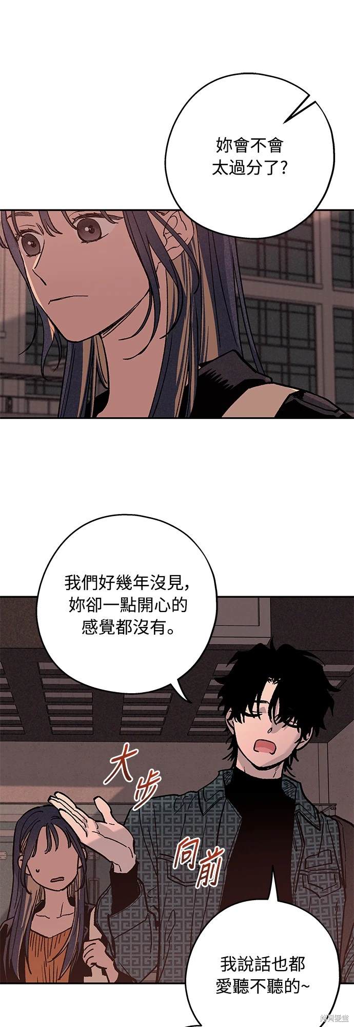 第3话34