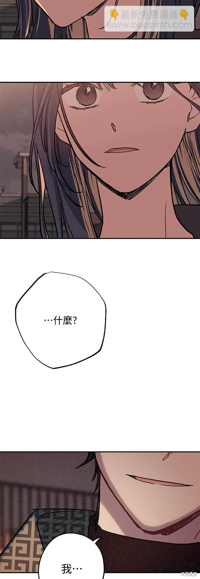 第3话40