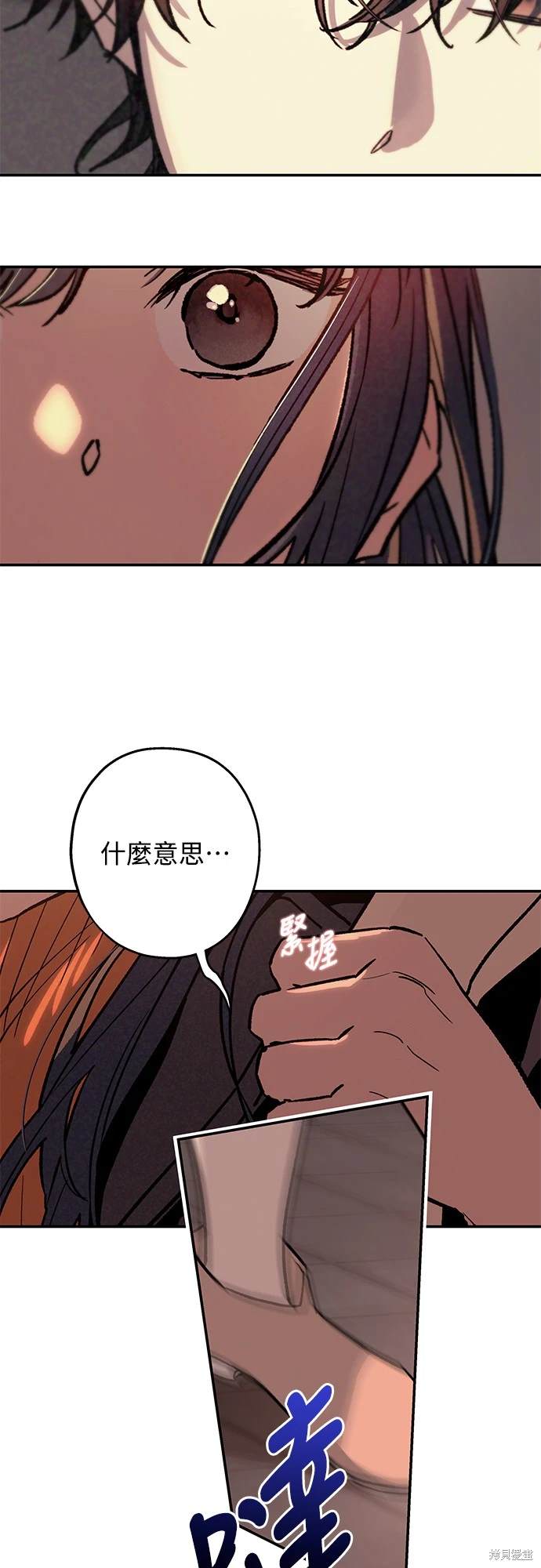 第3话44