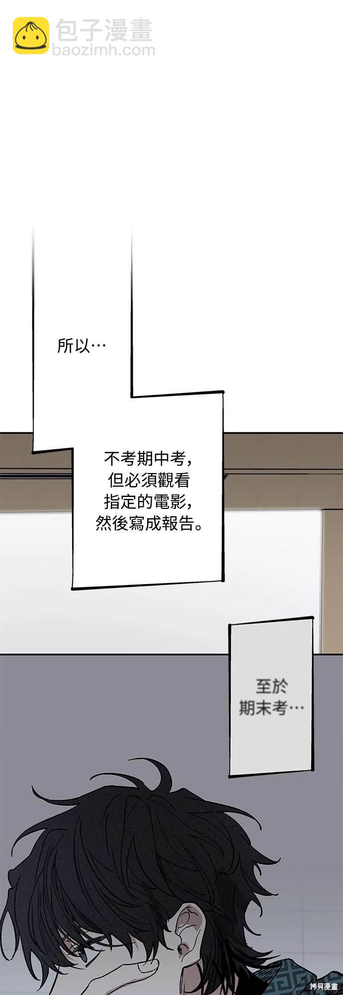 第3话8
