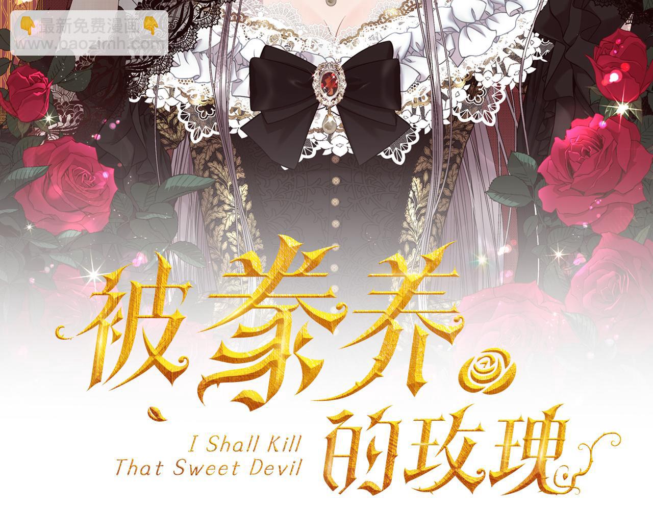 预热 爱是囚笼1