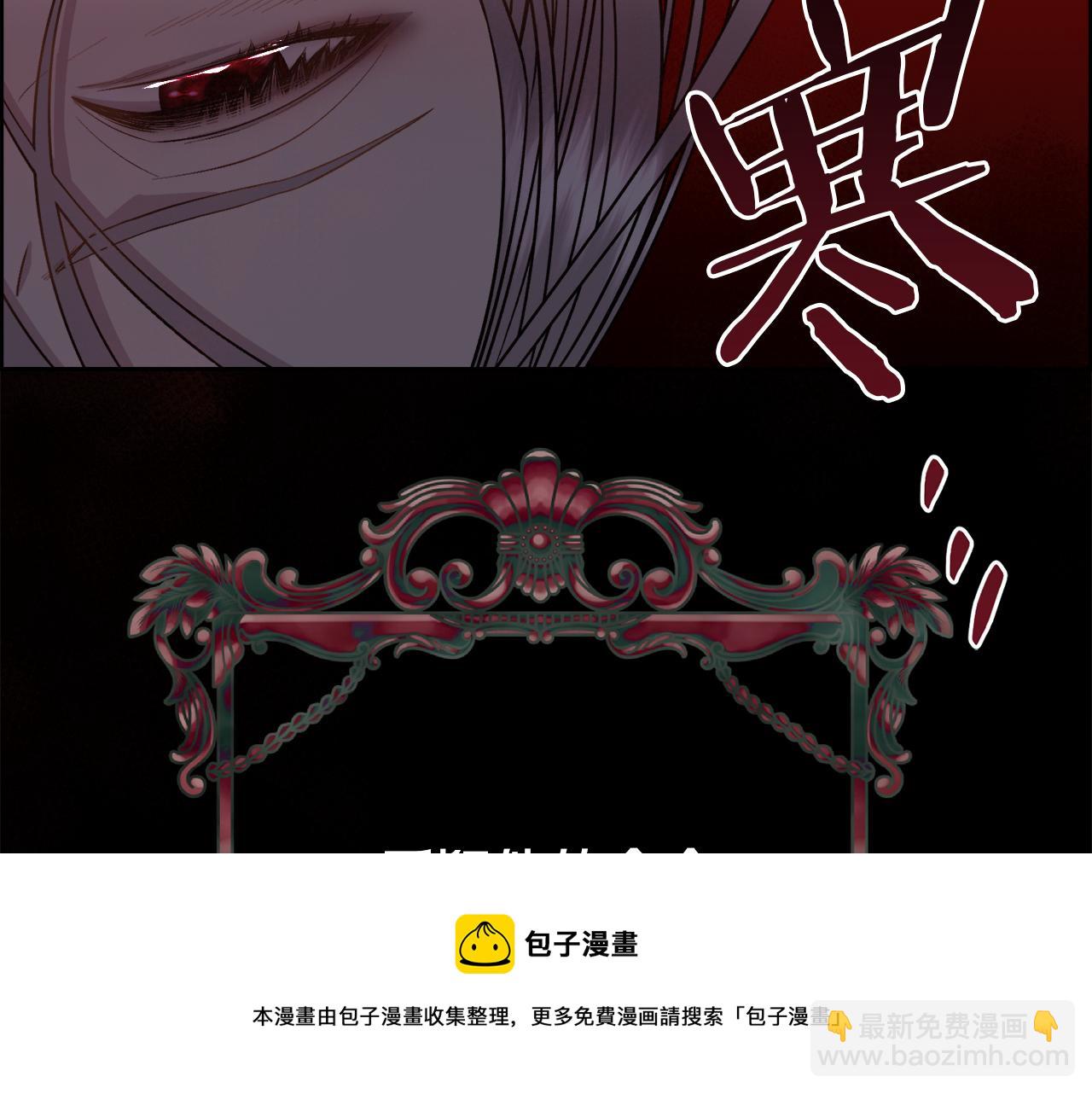 第8话 皇帝的情妇10